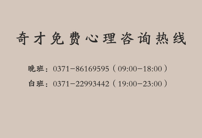 【2024年最新整理】全国免费心理咨询热线汇总